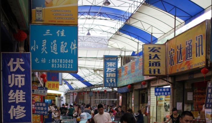 A Market in China with several mobile phone stores