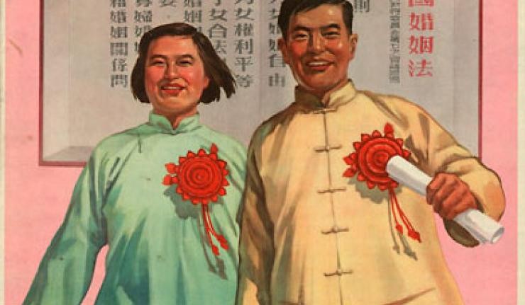 A cartoon image of a chinese couple holding up a paper scroll