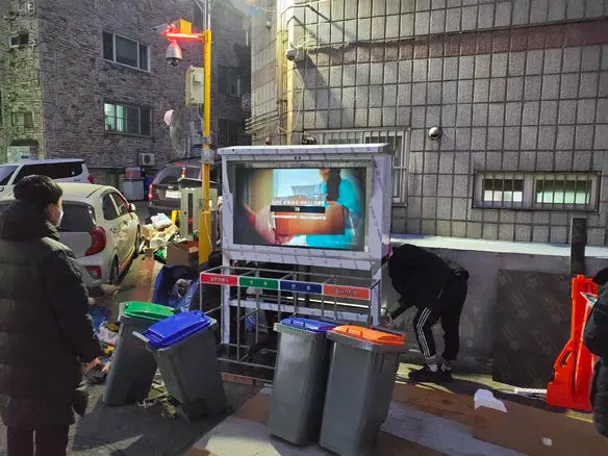 Figure 3: Digital Monitor to Guide Waste Disposal Produced by Songdo’s Living Lab