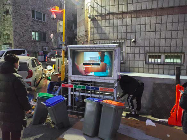 Figure 3: Digital Monitor to Guide Waste Disposal Produced by Songdo’s Living Lab Figure 3: Digital Monitor to Guide Waste Disposal Produced by Songdo’s Living Lab
