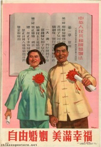 A 1953 Chinese propaganda poster reading A 1953 Chinese propaganda poster reading